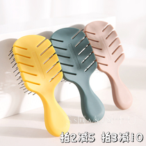 Giant comfortable Japanese NUSVAN Cupid wet and dry dual-use portable mini comb Hair shun hair massage comb