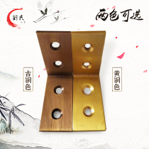 90 Degrees Right Angle Ancient Brass Corner Yard type laminate Tot connector Thickened Stainless Steel Fixed Hardware Furniture Accessories