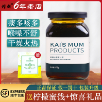 Kaima rock sugar Lemon Yuzhu Cream Tangerine Peel stewed cough and sputum fire to adjust spleen children 470g new packaging