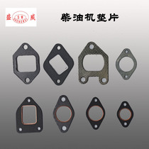 Single cylinder water-cooled diesel accessories R175 S195 S1115 1125 L28 exhaust pipe gasket row pad