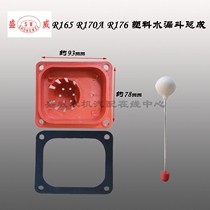 Changchai single cylinder diesel engine plus water cover Changfa micro tiller Yuchai R170A R176 water funnel plus water accessories