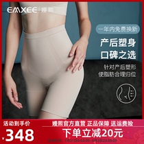 Yixi belly pants crotch repair belt comfortable body shaping slimming pregnant women underwear tight thin waist shaping hip pants female