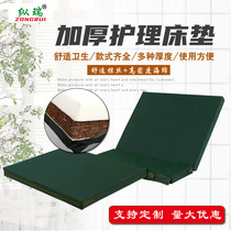 Nursing mattresses for the elderly with medical 3E coconut palm silk sponge pad patients with stool hole single shake flat plate medical disease mattress