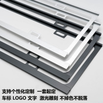 New traffic regulations car license plate frame license plate frame magnesium alloy dual track license plate support car decoration blue license plate frame
