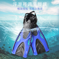 Adjustable diving flippers Flippers Snorkeling flippers diving shoes diving supplies