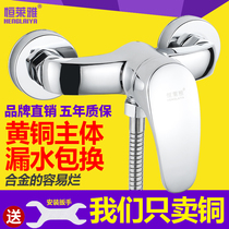 All copper body shower faucet bathroom hot and cold water faucet water heater mixing valve concealed bath shower switch