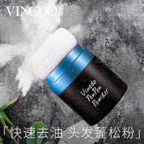 Peng Peng powder female fluffy powder oil head artifact dry hair powder hair oil control banghai free wash spray non Yuan Shanshan same model