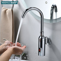 Entrance Wall Type Induction Single Cold Tap Fully Automatic Infrared Intelligent Hand Wash Sprinkler Kitchen Wall Out Tap