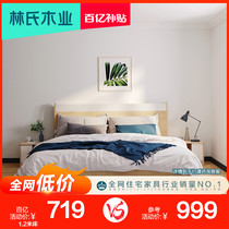 Lins wood Nordic simple bedroom board bed Pneumatic high box 1 8 meters 1 5m small apartment double bed JF1A