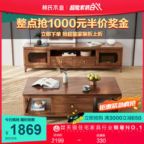Lins wood industry new Chinese all-wood tea table TV cabinet combination small family type living room telescopic TV cabinet BQ1M