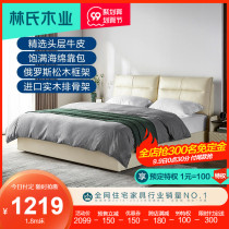 Lins wood modern light luxury leather bed double master bed soft bag solid wood frame high Box storage wedding bed R296