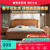 Lin's wood industry new Chinese style black gold color solid wood bed frame 1 5 m double bed bedroom furniture combination IE1A