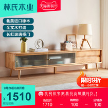 Lins wood Nordic style all solid wood TV cabinet Oak small apartment living room log furniture New LS175