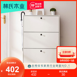 Lin's wood industry Nordic white home door ultra-thin porch shoe cabinet storage large capacity dump cabinet JF1N