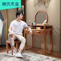 Lins wood modern new Chinese dressing table storage cabinet integrated solid wood frame small apartment makeup table furniture CU1C