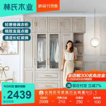 Lins wood modern light luxury wardrobe home bedroom small apartment hanging storage cloakroom cabinet combination JO8D