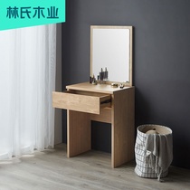  Lins wood Nordic bedroom small apartment dresser Modern simple mini small makeup table 60cmDV1C