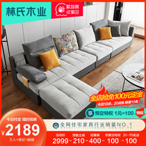 Lins wood modern simple fabric sofa large U-shaped living room technology cloth latex furniture combination set 996