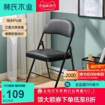 Lins wood simple home office backrest computer chair study desk comfortable writing seat folding LS220