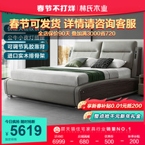 Lin's wood real leather bed luxury modern simple high-end double latex soft bag bed master bedroom multi-function bed R297