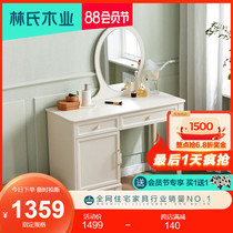 Lins wood Korean small apartment dressing table Small luxury mini bedroom white European dressing table table BD2C