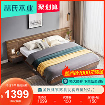 Lins wood modern simple floor high box pressure 1 5m storage bed small apartment tatami bed JJ4A-A