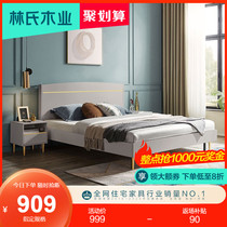 Lins wood modern simple double board bed 1 8 meters master bedroom storage big bed light luxury furniture JH1A