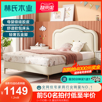 Lins wood cute childrens bed girl girl princess bed bedroom single bed soft bag household furniture LH098