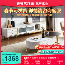 Lin's wood industry modern light luxury simple TV cabinet small apartment tea table TV cabinet combination net red furniture DZ1M