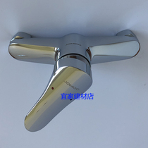 Jiu Mu all-copper main body shower set hot and cold water mixing valve shower bathtub faucet 3576-122 050