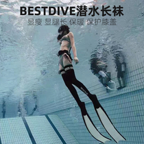 bestdive 2mm neoprene diving socks free diving over the knee long tube diving stockings