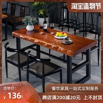 Industrial style Wrought iron solid wood dining table and chair Leisure dining table Dining table Retro table and chair combination Cafe restaurant long table