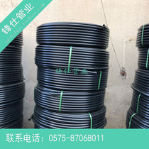 HDPE water supply pipe pe pipe water pipe mountain spring water water supply 1 6Mpa pe pipe 20-400