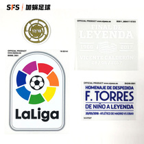 SFS: 11-15 season 16-19 19-21 season La Liga player version armband