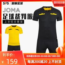 SFS Homer JOMA genuine football team jersey mens custom adult football referee uniform 3105FPB048