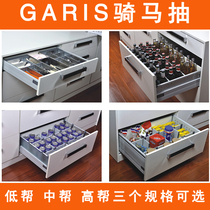 GARIS Grace luxury damping drawer horse draw expert buffer steel side help full pull track warranty ten years