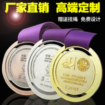 Metal medallion custom-made martial arts marathon childrens kindergarten sports Medal listing production medal customization