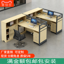 Desk sub-brief modern staff 2 4 6 people with four screen staff table staff table staff table and chairs base composition