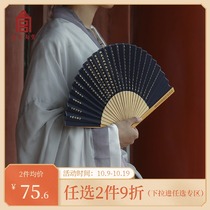 Forbidden City Taobao Qianlong Yubi Heart Suit Ancient Style Hanfu Fan Folding Fan Chinese Style Cultural Creation Official Flagship Store Official Website