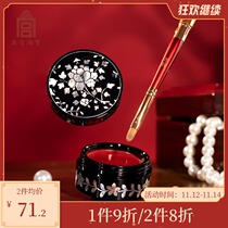 Sold out without compensation) Forbidden City Taobao domestic makeup mouth red lip mud lip glaze set birthday gift official flagship store