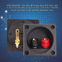 New joint venture factory two pure copper terminal clip Square junction box Banana socket speaker speaker terminal post