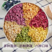 AIKI love barley butterfly noodles handmade childrens noodles fruit and vegetable noodles spinach noodles noodles childrens food supplement