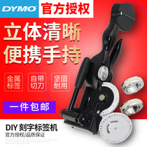 Delta dymo Manual labeling machine m1011 M11 metal embossing casting batch number Industrial with mold engraving typewriter