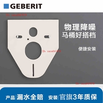Geberit Wall-mounted toilet Cushions Anechoic mats Increase physical cushioning between the toilet and the wall Anechoic protection mats
