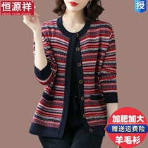 Hengyuanxiang ladies wool sweater spring and autumn large size middle-aged mother striped sweater coat short knitted cardigan