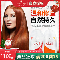 Schwarzkor straight hair cream permanent styling softener-free for men and women.