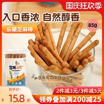South Korea imported Lexi Sesame Stick childrens tooth stick finger biscuits baby snacks non-baby toddler food