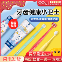 MDB toddler toothbrush toothpaste 360 degree childrens milk toothbrush baby 0-1-2-3-6-12 years old training soft hair toothbrush