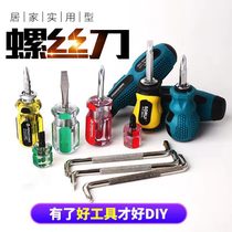 z screwdriver turn elbow small screwdriver dual-purpose screwdriver cross cross one-shaped seven-character right angle screwdriver