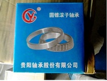Domestic tapered roller bearings Guiyang bearing 33212 size 60*110*38 Bearing steel Quality assurance